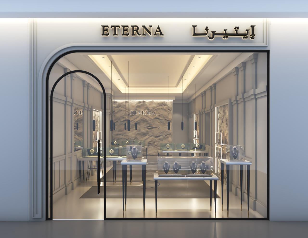 إترنال متجر مجوهرات جدة