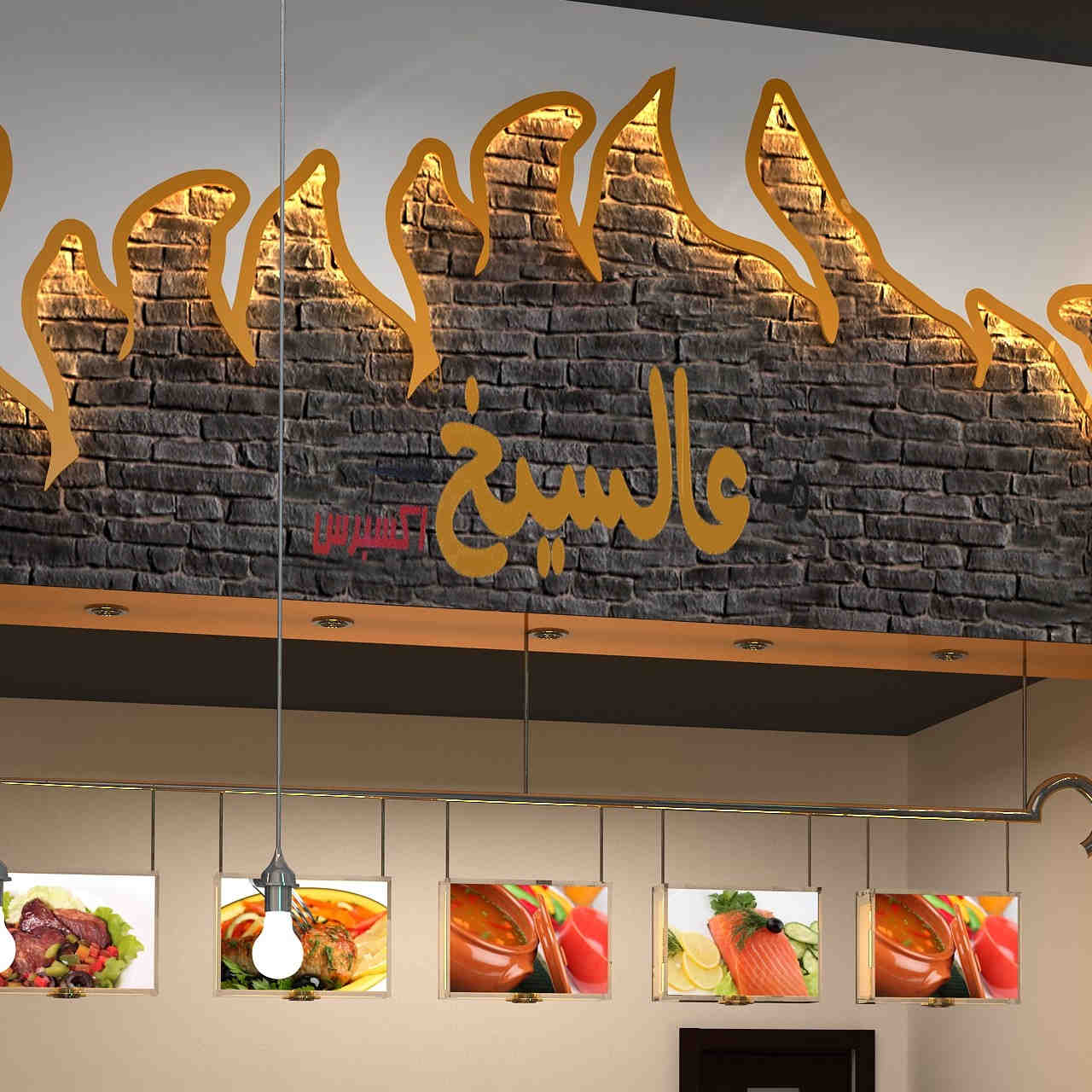 Alsheekh Restaurant Jeddah